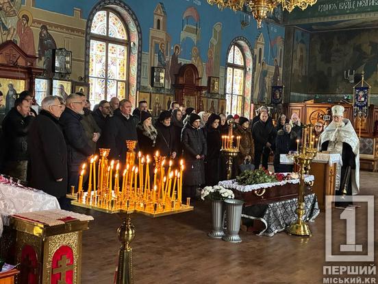 Жила служінням громаді: у Кривому Розі на вічний спокій провели Людмилу Царикову1