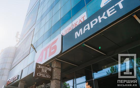 «Зимову тисячу» тепер приймають в АТБ: що треба знати перед походом до магазину