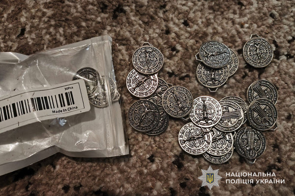 Аксесуари для ритуалів та біодобавки: в Україні припинено діяльність двох шахрайських груп6