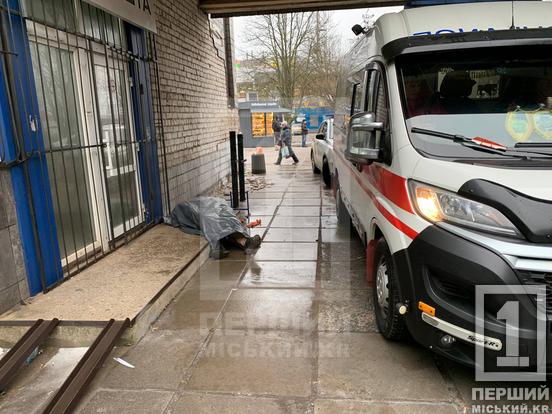 Без ознак насильства: у Кривому Розі встановлюють обставини смерті молодого містянина1