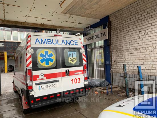 Без ознак насильства: у Кривому Розі встановлюють обставини смерті молодого містянина2