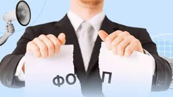 Дніпропетровська область увійшла до топу регіонів за кількістю закритих ФОПів0