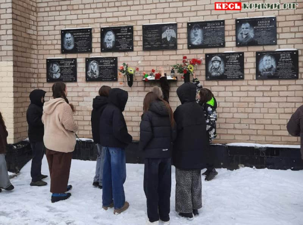 Захід до річниці Звільнення Кривого Рогу в гімназії №68