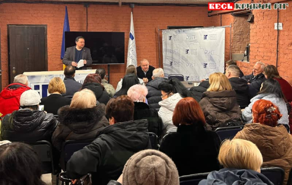 Засідання Криворізької міської ради ПМГУ 25 02 26