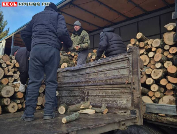 Дрова надійшли від благодійників до Новопільської громади Криворізького району