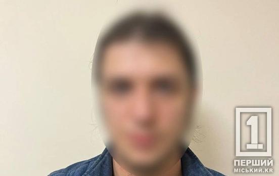 Допоміг налаштувати банкінг, а потім обікрав: на Дніпропетровщині судитимуть чоловіка за привласнення грошей колеги