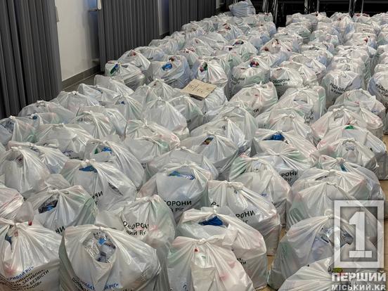 Допомога родинам Героїв: у Кривому Розі завершили масштабну видачу побутової хімії1