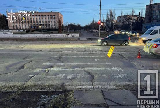 ДТП на Володимира Великого: за кермом авто, що збило дитину, була суддя1