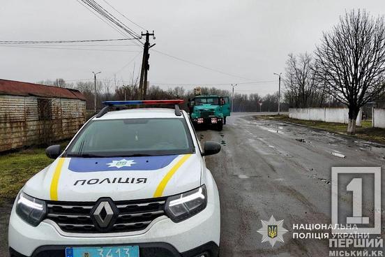 Екстремальна зупинка на трасі Дніпро — Кривий Ріг: у вантажівки відмовили гальма2