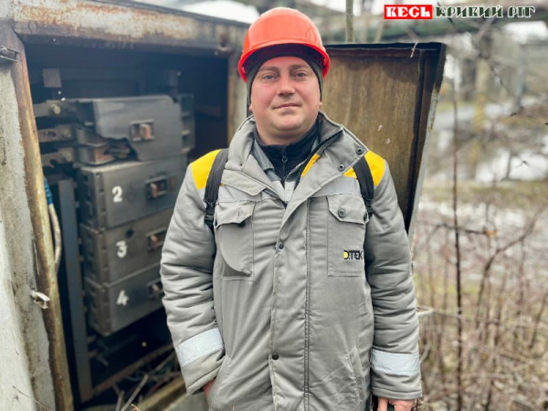 Електромонтер Андрій з Криворізької ТЕС