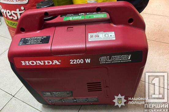 Генератор і щітки на 4 тисячі: на Дніпропетровщині затримали грабіжника-гастролера1