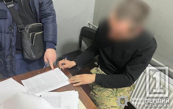 Генератор і щітки на 4 тисячі: на Дніпропетровщині затримали грабіжника-гастролера