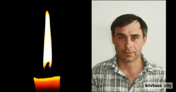 На фронті загинув Яків Болот, захисник з Кривого Рогу