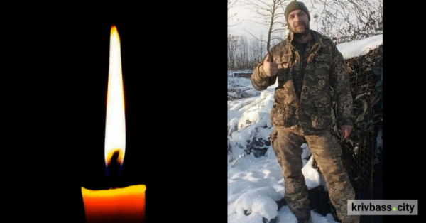  На фронті загинув Олександр Канонік, захисник з Кривого Рогу 