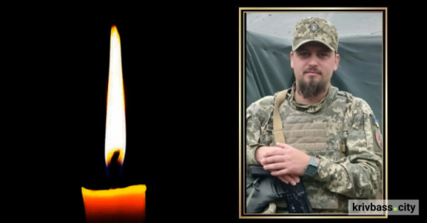 На фронті загинув Олександр Гуренко