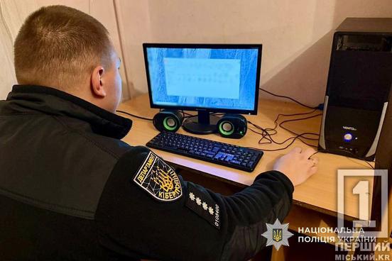 Хакери на «зборах» для ЗСУ: на Дніпропетровщині судитимуть киянина за створення фішингових сайтів1