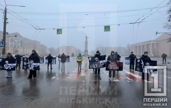 Хвилина, що єднає крізь біль: Кривий Ріг вшанував пам’ять загиблих Героїв та мирних жителів