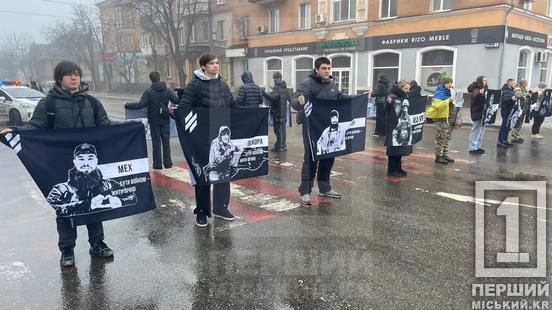 Хвилина, що єднає крізь біль: Кривий Ріг вшанував пам’ять загиблих Героїв та мирних жителів1