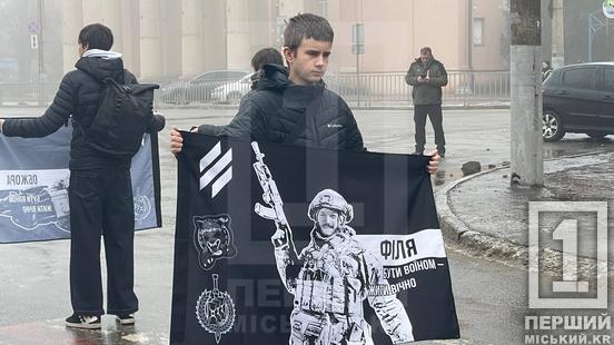 Хвилина, що єднає крізь біль: Кривий Ріг вшанував пам’ять загиблих Героїв та мирних жителів2