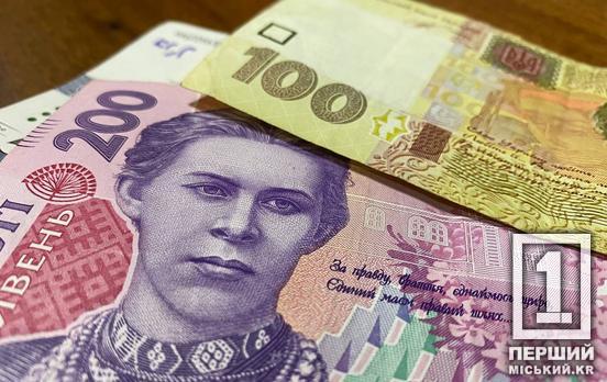 Інші суми в розрахунках: в Україні змінили ліміти лікарняних та декретних