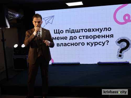 фото БФ "Зміст"