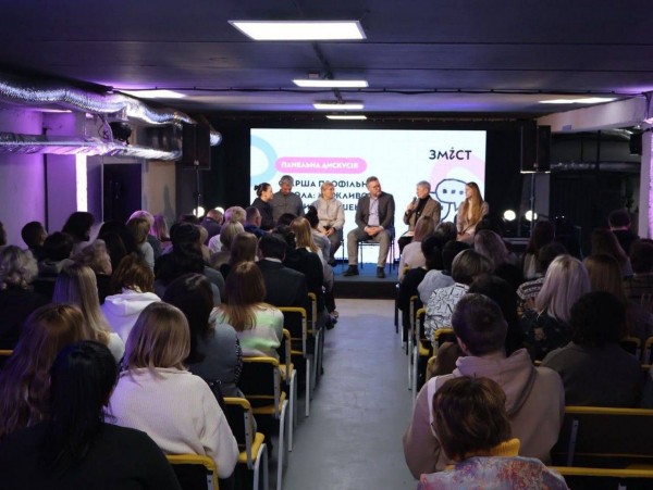 Якісна освіта — інвестиція в майбутнє Кривого Рогу3