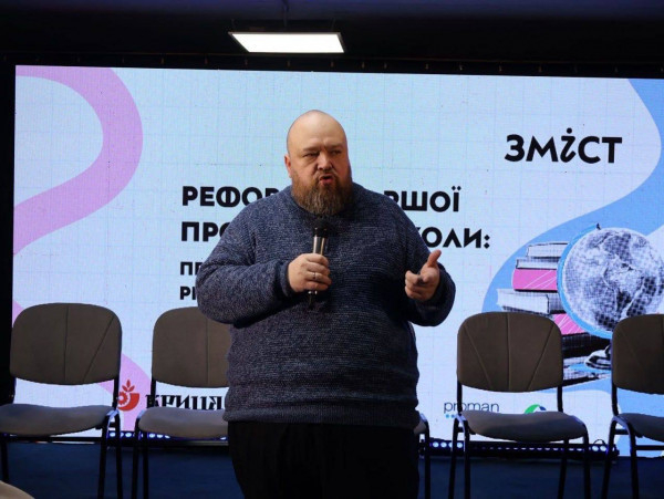 Якісна освіта — інвестиція в майбутнє Кривого Рогу2