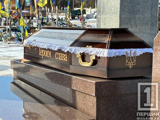 Його метою був захист невинних: в останню путь провели криворіжця В’ячеслава Лисенка2