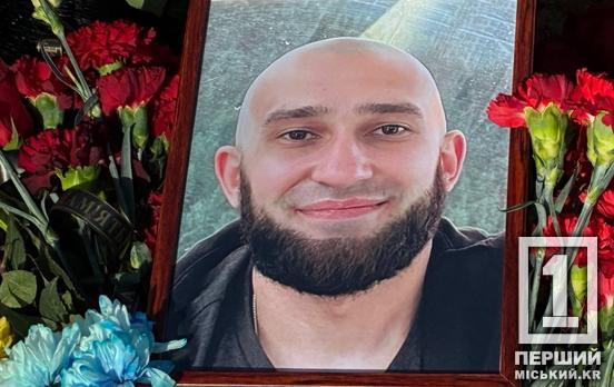 Його метою був захист невинних: в останню путь провели криворіжця В’ячеслава Лисенка