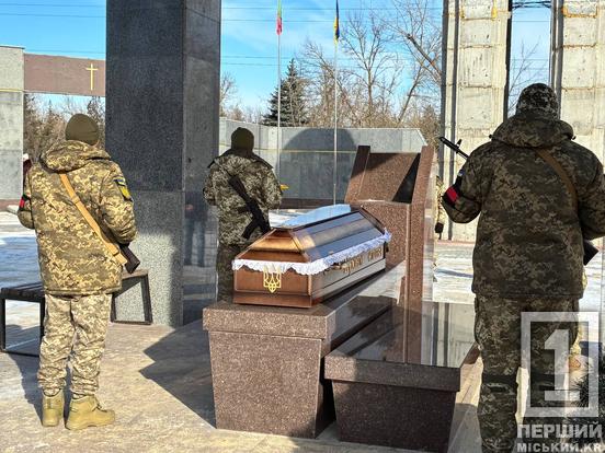 Його метою був захист невинних: в останню путь провели криворіжця В’ячеслава Лисенка3