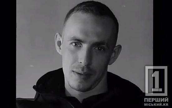 Його усмішка лишиться незабутньою: у бою за Україну поліг випускник МЦППВ Сергій Сергієнко