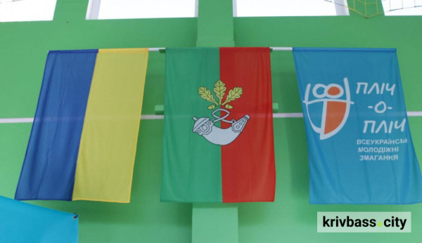 Юні спортсмени вийшли на старт: у Кривому Розі розпочався головний шкільний турнір 