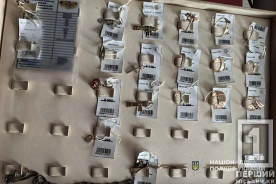 Ювелірка, граната та канабіс: на Дніпропетровщині затримали серійного злочинця-рецидивіста2