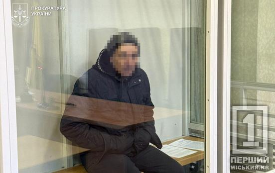 Кинув гранату в сусідів: жителя Дніпропетровщини засудили до 15 років ув'язнення