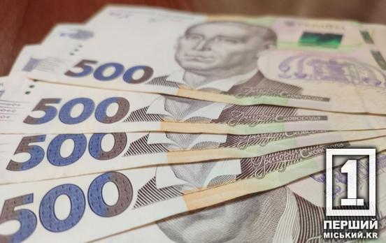 Компенсації та «Національний кешбек»: на що уряд виділив кошти у 2026 році