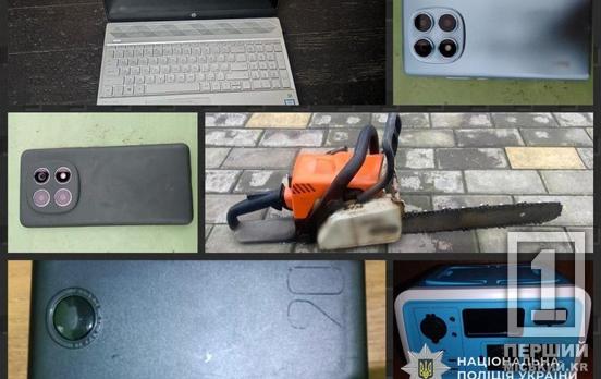 Користувалася добротою та обкрадала: на Дніпропетровщині судитимуть серійну злодійку