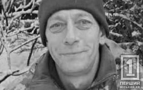 Кривий Ріг схилив голову в останній шані: на Інгульці простилися із захисником Андрієм Пономарьовим