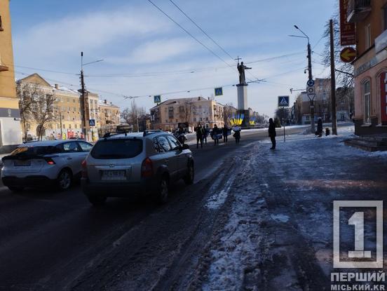 Кривий Ріг у тиші: хвилина мовчання як символ живої пам’яті1