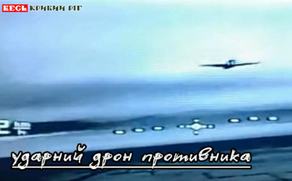 Шахед атакує Кривий Ріг, протистоять бійці в/ч 3011