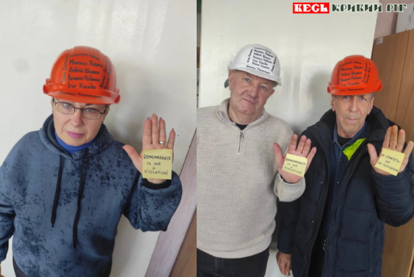 Прізвища полеглих колег нанесли на каски робітники Криворізької теплоцентралі