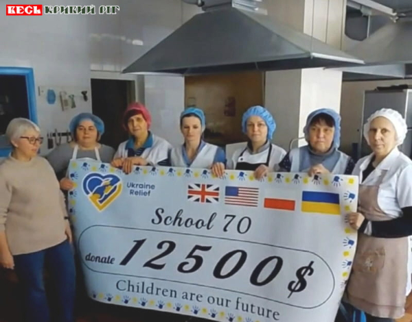 Міжнародний грант виграли кухарі Криворізької гімназії №70