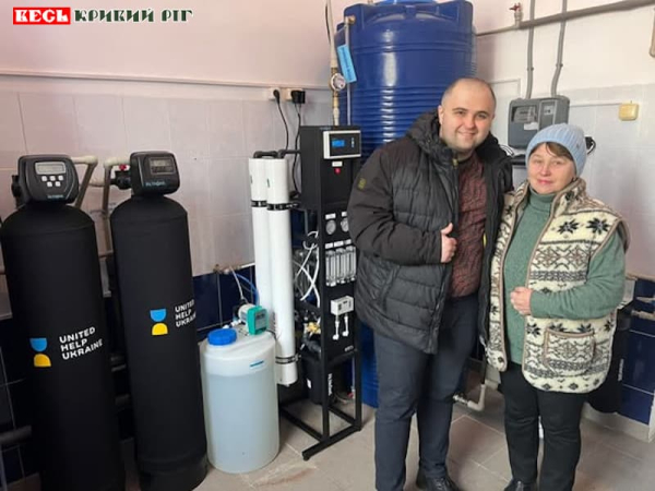 Станція очищення води в Криворізькій центральній районній лікарні