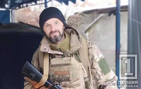 Майже рік у статусі зниклого безвісти: війна забрала життя криворіжця Володимира Овдієнка
