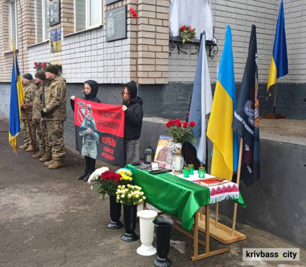 Вшанували памʼять загиблих випускників, фото виконкому Центрально-Міської райради