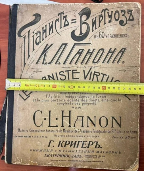 На кордоні з Угорщиною у дніпрянина вилучили стародрук 1902 року1