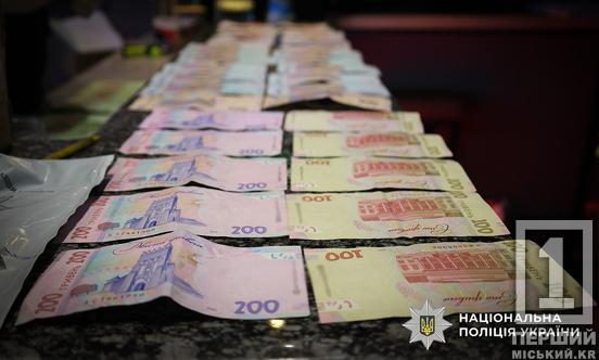 Наркотики під виглядом вейпів: криворіжці організували мережу збуту по всій країні4