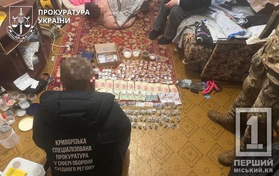 Наркотики у посилках із запчастинами: у Кривому Розі затримали банду, що постачала психотропи військовим