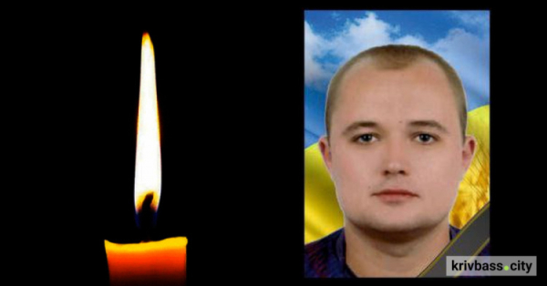 На фронті загинув Ігор Гусєв, захисник з Кривого Рогу