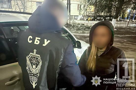 Обіцяли шлях закордон за 15 тисяч дол: у Кривому Розі викрили схему нелегального перетину держрубежу2