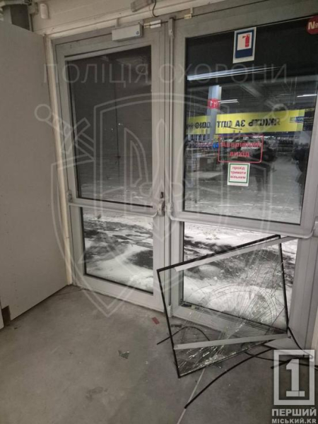 Під впливом речовин і без запрошення: у Кривому Розі затримали чоловіка, який вдерся до магазину1